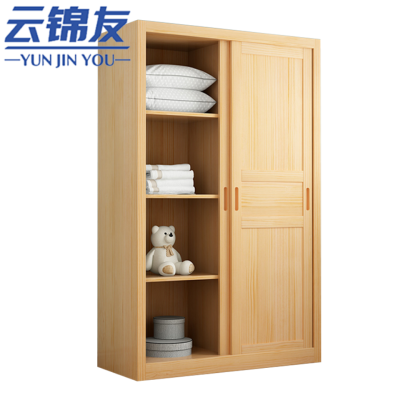 云锦友衣柜