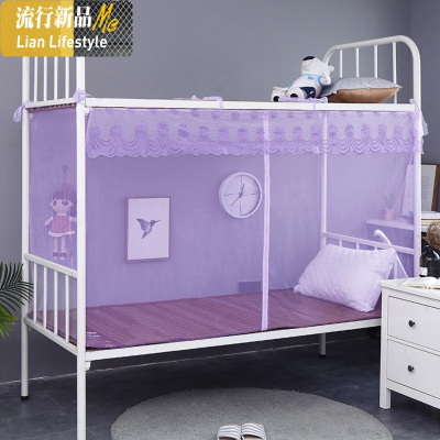 学生宿舍蚊帐单人1.2米上下铺拉链0.9m子母床1.5家用1.8双人蚊帐 三维工匠