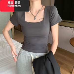 YIBUSHENG正肩t恤女短袖季2024新款修身方领露锁骨紧身上衣内搭体恤