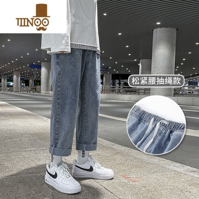 YANXU松紧牛仔裤男新款宽松直筒秋装高街阔腿裤潮牌休闲九分长裤子