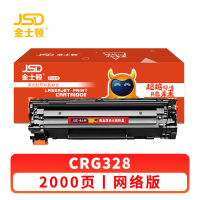 金士顿 硒鼓佳能CRG328粉盒适用MF4400MF4410 MF4712 MF4752 支