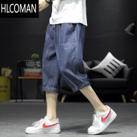 HLCOMAN牛仔裤夏季薄款男士七分裤宽松大码休闲哈伦裤直筒潮牌小脚短裤子