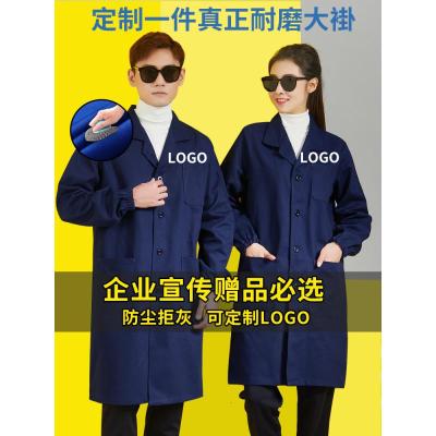 咫尚工作服长款蓝大褂男耐磨电焊仓库搬运劳保服工厂车间防尘秋冬订制