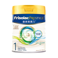 Frisolac Prestige 荷兰皇家美素力港版 美素佳儿婴儿奶粉1段 800g/罐 0-6个月 [27年1月]