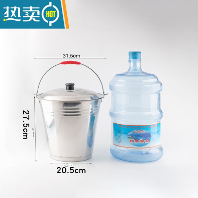 敬平不锈钢水桶手提式幼儿园家用带盖提桶油桶垃圾分类食堂铁桶提水桶 32cm特厚钢水桶12L带盖 送水勺
