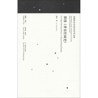 音像滕固《唐宋绘画史》滕固 著;韩亮 导读