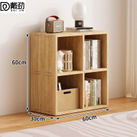 戴劲木制储物收纳柜家用书柜置物架靠墙组合格子柜矮柜双层60*30*60cm
