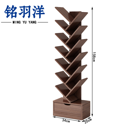 铭羽洋树形书架34*20*158cm个