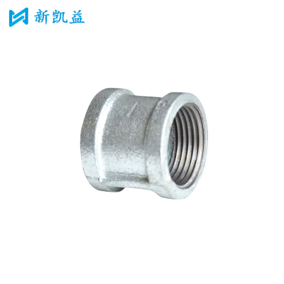 新凯益 玛钢管箍内丝直接 4分 个