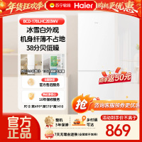 海尔178升双门冰箱冰雪白面板冷冻大抽屉小巧不占地4星级节能低噪音设计BCD-178LHC2E0WV