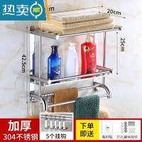 敬平卫生间用品收纳架浴室挂架浴巾毛巾置物架壁挂厕所五金架子 HC款-双层-40厘米[上层加宽]浴室置物架