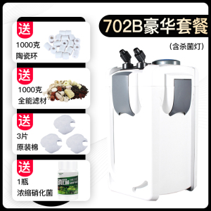 鱼缸净水过滤器外置过滤桶水族箱缸过滤设备净水器