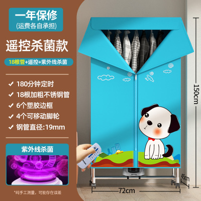 奥克斯干衣机烘干家用烘衣服小型宿舍家庭风干衣物哄烤器折叠衣柜