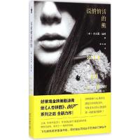 正版新书]说悄悄话的熊杰夫里·迪弗9787513317252