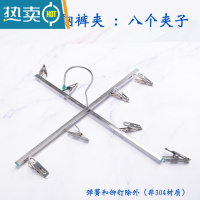 敬平304不锈钢4夹裤架十字裤夹折叠衣架晒牛仔晾晒架四头衣夹子 [304不锈钢]八个夹子裤架 10个