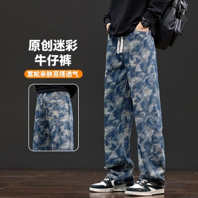 美式迷彩休闲裤2026新款春秋水洗牛仔裤男士直筒裤宽松时尚百搭裤
