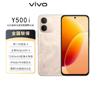 vivo Y500i 凤迎金 8G+128G SGS认证 7200mAh长续航 6年长寿大电池 满级防水防尘 全面抗摔 AI手机