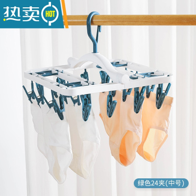 敬平内衣袜子夹晒衣架多功能防滑防风多夹子晒晾袜子器折叠衣架子 蓝色24夹(中号) 1个衣夹