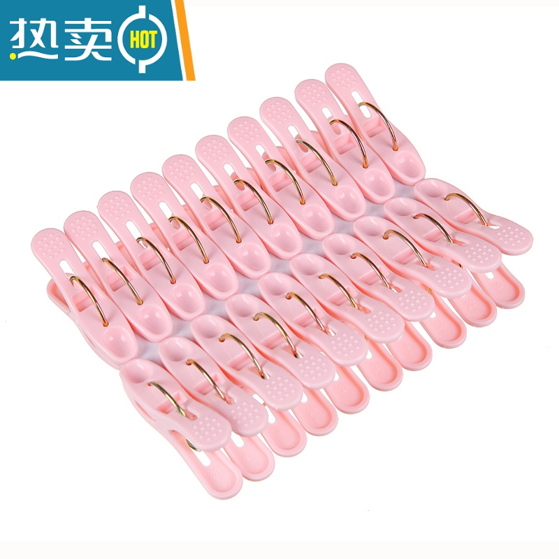 敬平40个塑料衣夹子家用强力防风晒衣服夹内衣袜子被子晒晾衣夹小毛巾 粉红色 40个