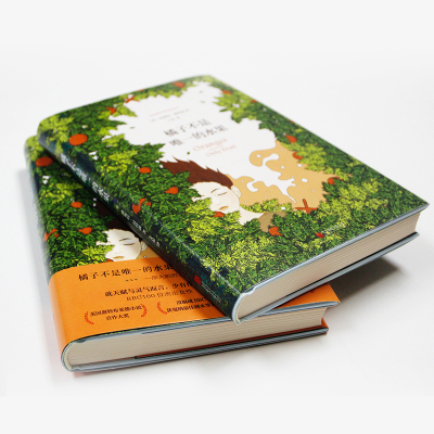 橘子不是唯一的水果