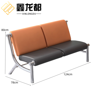 鑫龙都等候椅