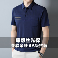 真口袋男士短袖polo短袖T恤 休闲薄款透气丝光棉条纹抗菌T恤