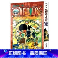 [正版]航海王第33册(卷三十三DAVY BACK FIGHT) 尾田荣一郎著路飞/ONE PIECE海贼王漫画书籍全