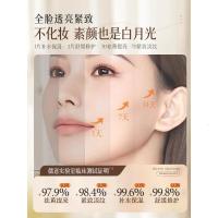 儒意虾青素双抗紧致弹润面膜30ml×10片