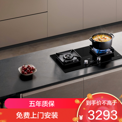 老板(Robam)[防干烧+双边定时+烟灶联动]51B0AS燃气灶5.2kW煤气灶70%热效率灶具灶台猛火灶 天然气