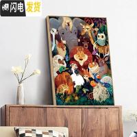 三维工匠动物世界钻石画2019年新款满钻水钻点贴钻十字绣客厅卧 [钻石画][动物乐园90*112CM][满钻全贴送工具]