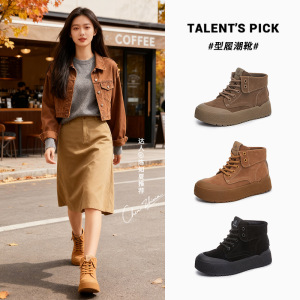 新款真皮大靴女新款秋冬厚底马丁靴休闲百搭复古两穿靴子女