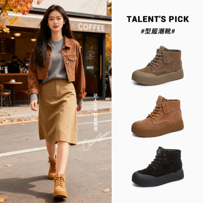 新款真皮大靴女新款秋冬厚底马丁靴休闲百搭复古两穿靴子女