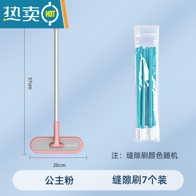 敬平纱窗清洗器纱窗刷家用刮水器清洁刷清理擦窗户网工具双面擦玻璃 公主粉+缝隙刷7只装颜色随机擦玻璃器