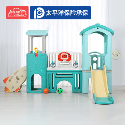 有优贝贝儿童滑滑梯玩具生日礼物室内足球攀爬组合乐园宝宝游戏屋