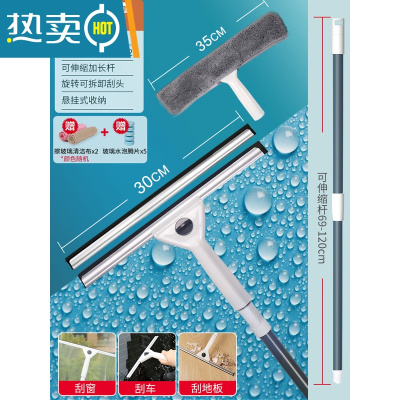 敬平擦玻璃器家用清洗擦窗户刮水器刀清洁工具高层双面保洁家政专用 30CM刮刀+1.2米伸缩杆+30CM原装替换