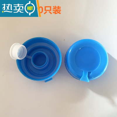 敬平通用型饮水机桶盖纯净水桶盖子聪明盖饮水桶盖矿泉水桶装水盖螺纹 20个聪明盖