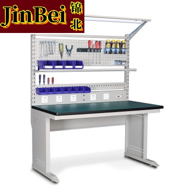 锦北防静电工作台车间流水线操作台带灯工具桌1.2米单桌+950挂板+套餐