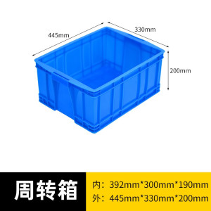 凡礼格 周转箱