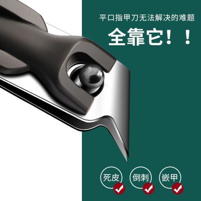 甲沟专用锋利指甲剪加长斜口指甲钳套装家用尖嘴嵌甲剪N8169