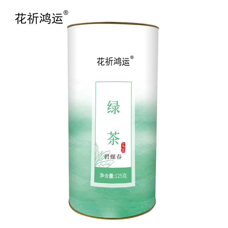 花祈鸿运绿茶碧螺春125克桶