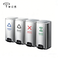 田园思 30L不锈钢垃圾桶 四分类 组