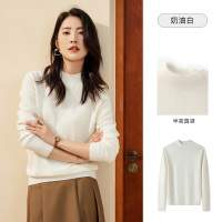 恒源祥100 纯羊毛针织衫女秋冬半高领套头毛衣内搭打底纯色羊毛衫
