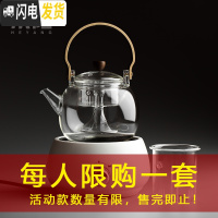 三维工匠玻璃提梁烧水壶电陶炉煮茶器家用陶瓷茶具泡茶黑茶普洱煮茶壶套装 小时光乳白+双内胆小时光