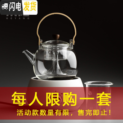 三维工匠玻璃提梁烧水壶电陶炉煮茶器家用陶瓷茶具泡茶黑茶普洱煮茶壶套装 小时光乳白+双内胆小时光