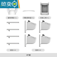显彩磁力抽屉锁儿童安全锁免打孔柜桶隐形磁吸锁宝宝防拉柜门防开锁扣 标准款4个装房门安全扣