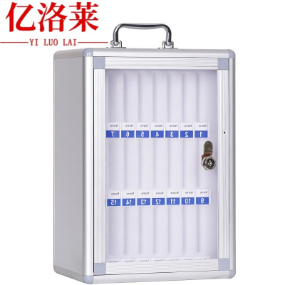 亿洛莱 手机保管箱 24位 个