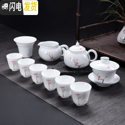 三维工匠纯手绘整套白瓷功夫茶具办公家用陶瓷茶壶盖碗茶杯海套装礼品定制 11头全套梅香组(留香杯)