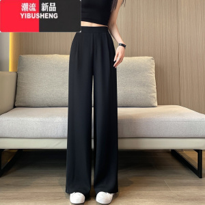 YIBUSHENG冰丝阔腿裤女2024新款春秋西装休闲女裤季薄款窄版直筒裤子