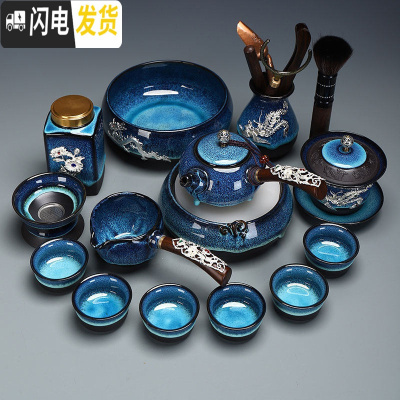三维工匠功夫茶具套装景德镇曜变茶壶镶银龙建盏整套茶具家用办公 5240-20头建盏侧把壶(镶银饰)