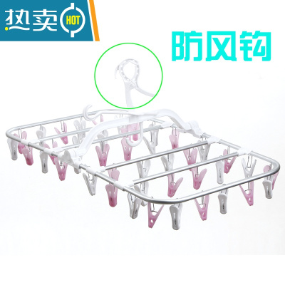 敬平多功能袜子架袜架圆形婴儿晾衣架新生儿多夹子晒衣架内衣晾衣夹 三个钩子桃粉白42夹防风钩 收藏加购送5个夹